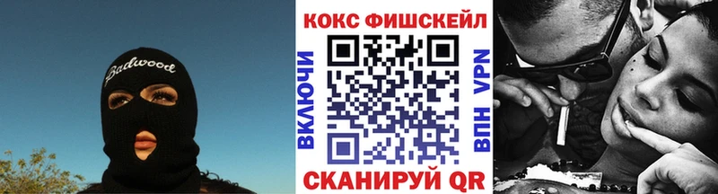 Где купить наркоту Сорск Амфетамин БУТИРАТ Гашиш Cocaine Мефедрон