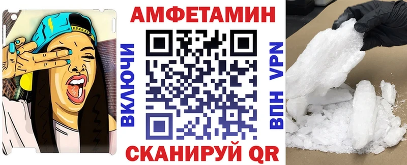 Амфетамин 98%  закладки  Сорск 
