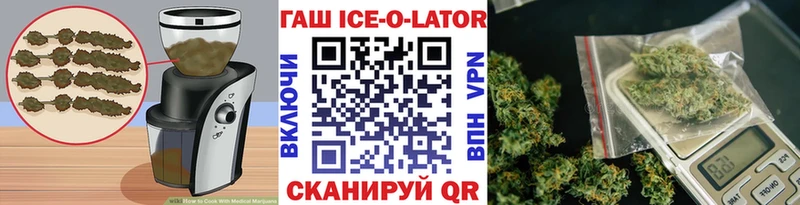 omg ONION  как найти   Сорск  Cannafood марихуана 