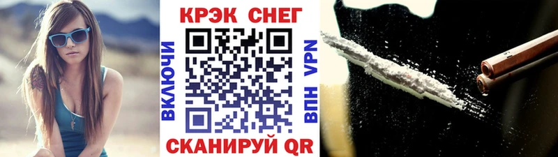 COCAIN Перу  купить  цена  Сорск 