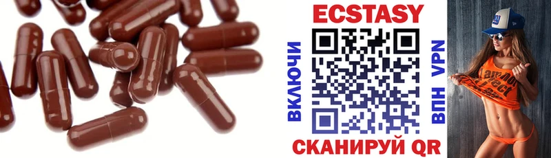 ЭКСТАЗИ 300 mg  Сорск 