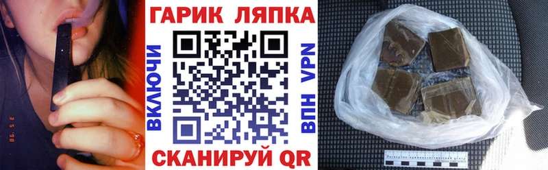 ГАШ Изолятор Сорск