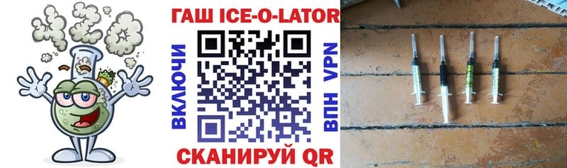 Гашиш гарик  Сорск 