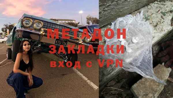 мескалин Мегион