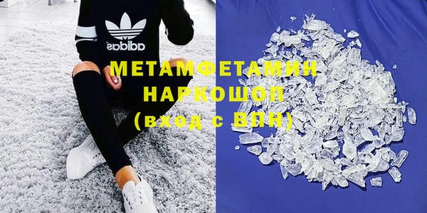амфетамин Медвежьегорск