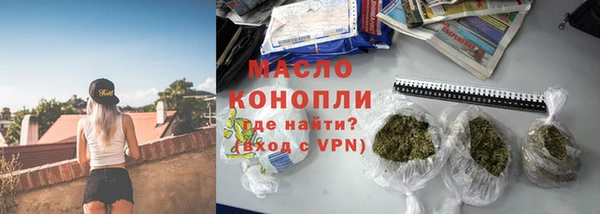 мескалин Мегион