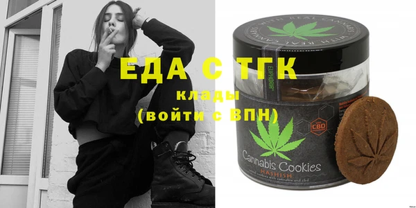 мескалин Мегион