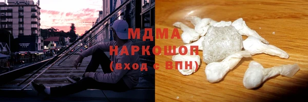 твердый Медногорск