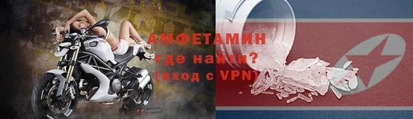твердый Медногорск
