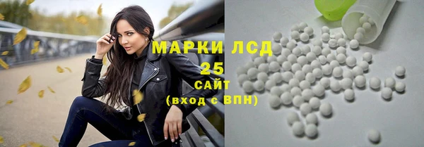 мескалин Мегион