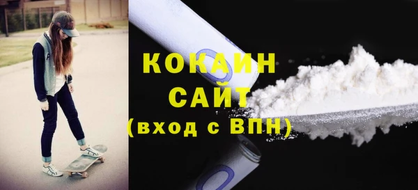 мескалин Мегион