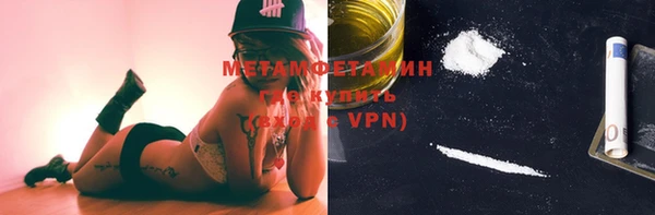 твердый Медногорск