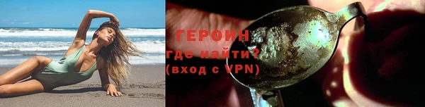 твердый Медногорск