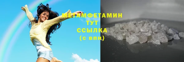 мескалин Мегион