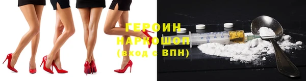 твердый Медногорск