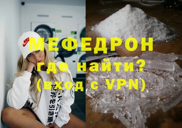 твердый Медногорск