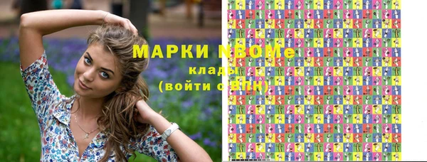 мескалин Мегион