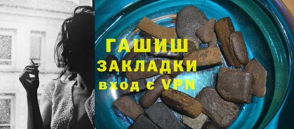 мескалин Мегион