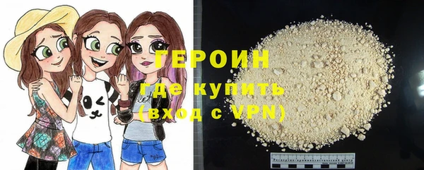 мескалин Мегион