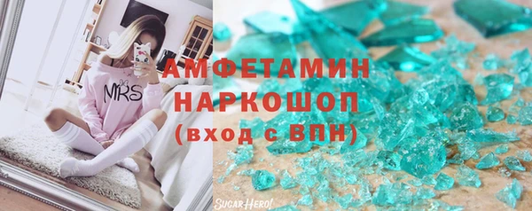 твердый Медногорск