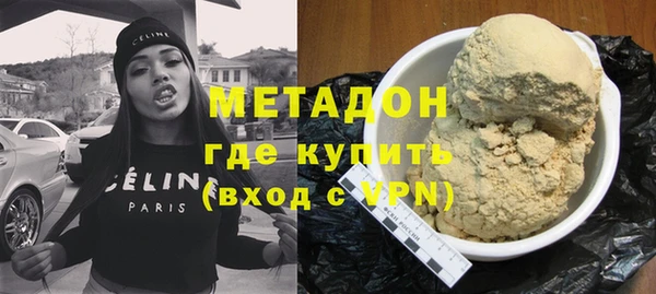 амфетамин Медвежьегорск