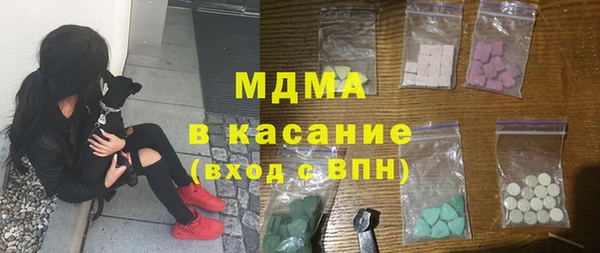 амфетамин Медвежьегорск