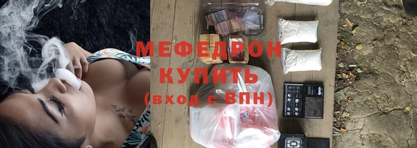 твердый Медногорск