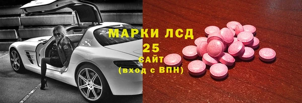 твердый Медногорск
