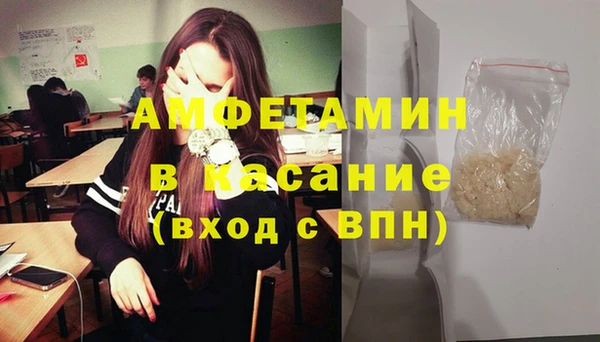 мескалин Мегион
