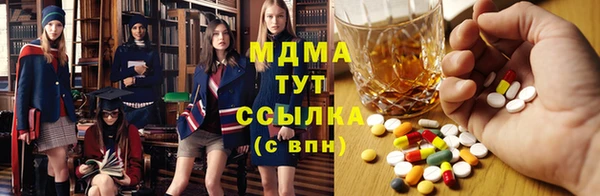 мескалин Мегион