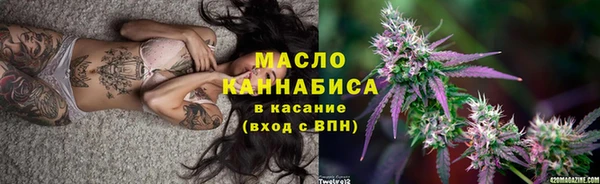 мескалин Мегион