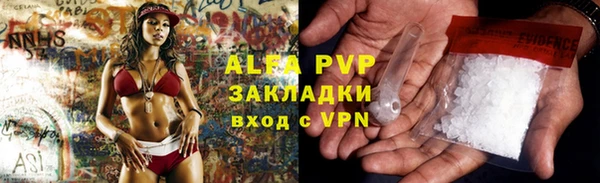 амфетамин Медвежьегорск