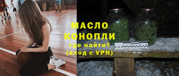 мескалин Мегион