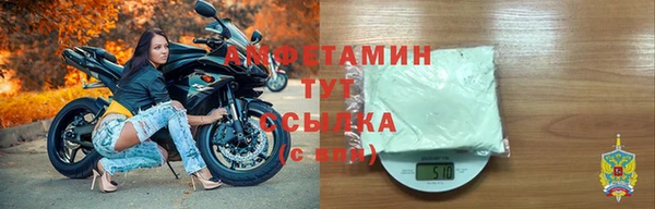 мескалин Мегион