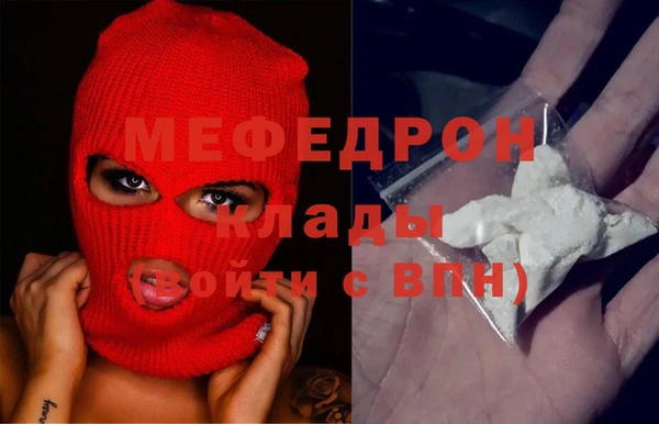 твердый Медногорск