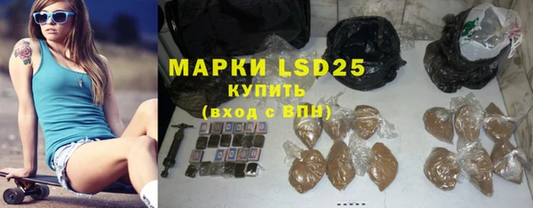 твердый Медногорск