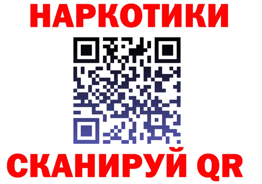 COCAIN Fish Scale зеркало shop мега Сорск