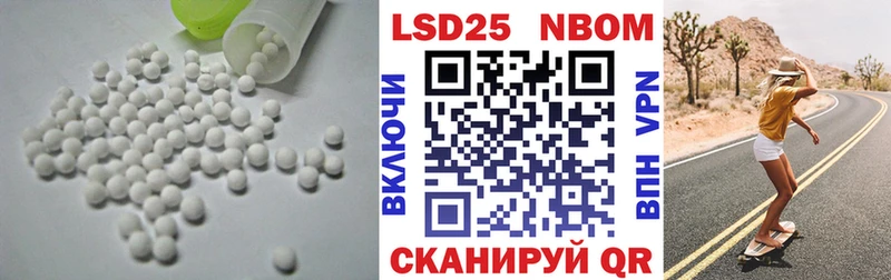 Лсд 25 экстази кислота  Сорск 