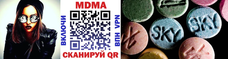 блэк спрут ссылка  Сорск  МДМА crystal 