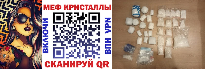 Мефедрон VHQ  Сорск 