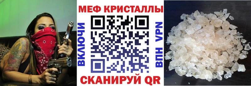 Меф мука Сорск