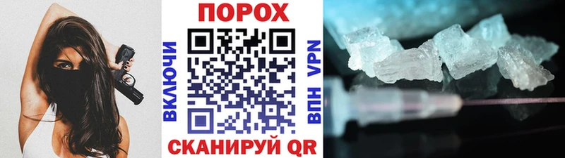 МЕТАМФЕТАМИН кристалл  блэк спрут сайт  Сорск  где купить наркотик 