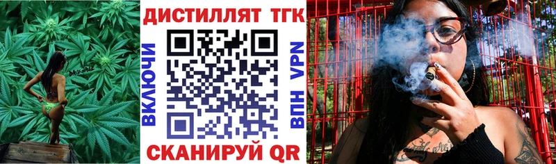 площадка формула  дарнет шоп  Сорск  ТГК вейп 